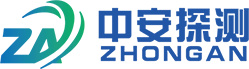 河南中安電子探測技術有限公司