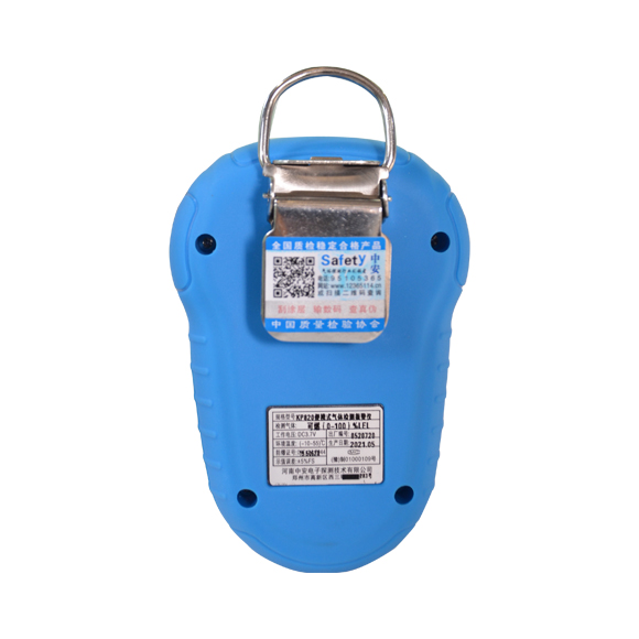 KP820便攜式單一氣體檢測儀