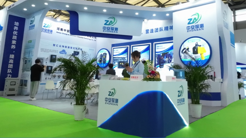 2023第24屆中國環博會