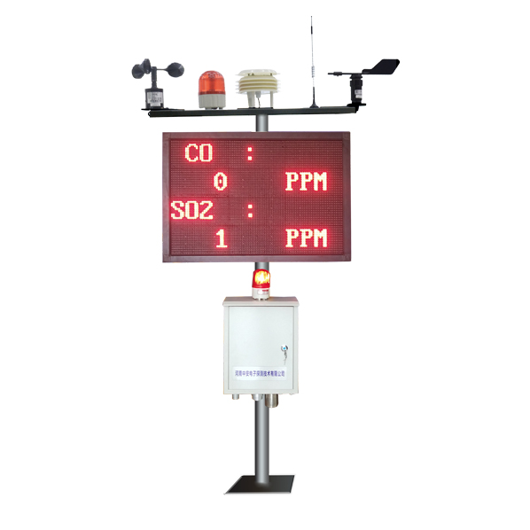 S400-NB空氣質量監測系統