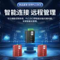 儲(chǔ)能用復(fù)合火災(zāi)探測(cè)器艙/族級(jí)