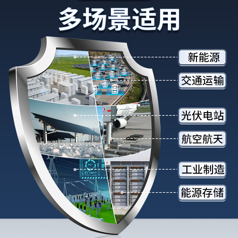 儲(chǔ)能用復(fù)合火災(zāi)探測(cè)器艙/族級(jí)