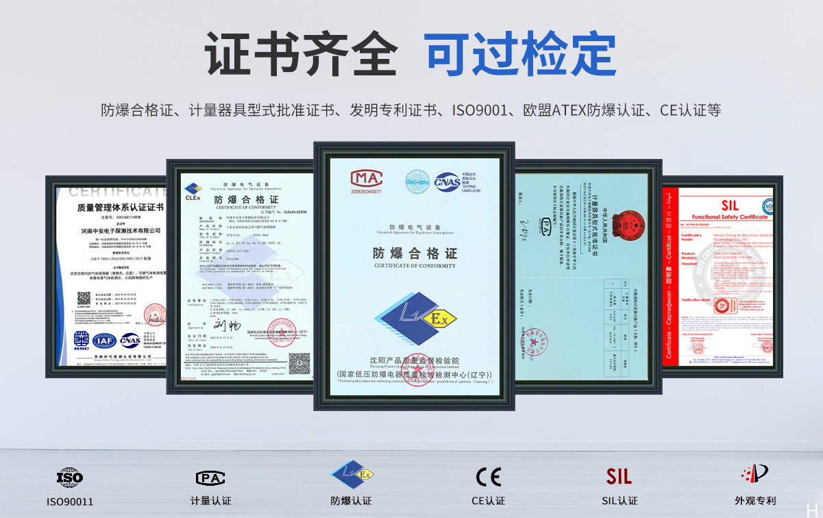 GT-S101點(diǎn)型三線氣體檢測報(bào)警儀器_06