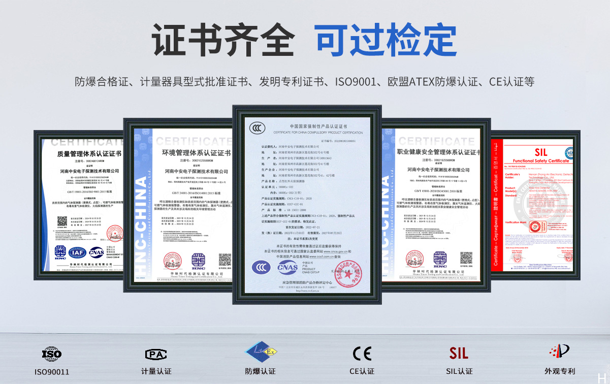 S600Ex-UV點型紫外火焰探測器(單紫，隔爆型)_06