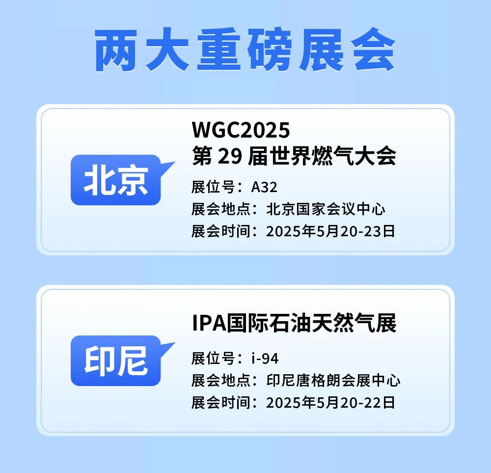 微信圖片_20250520102638